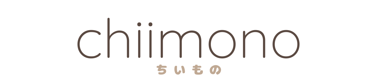 ちいもの