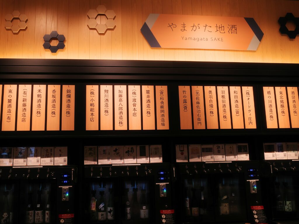 霞城セントラル1F「やまがた酒巡り Chetto」の地酒