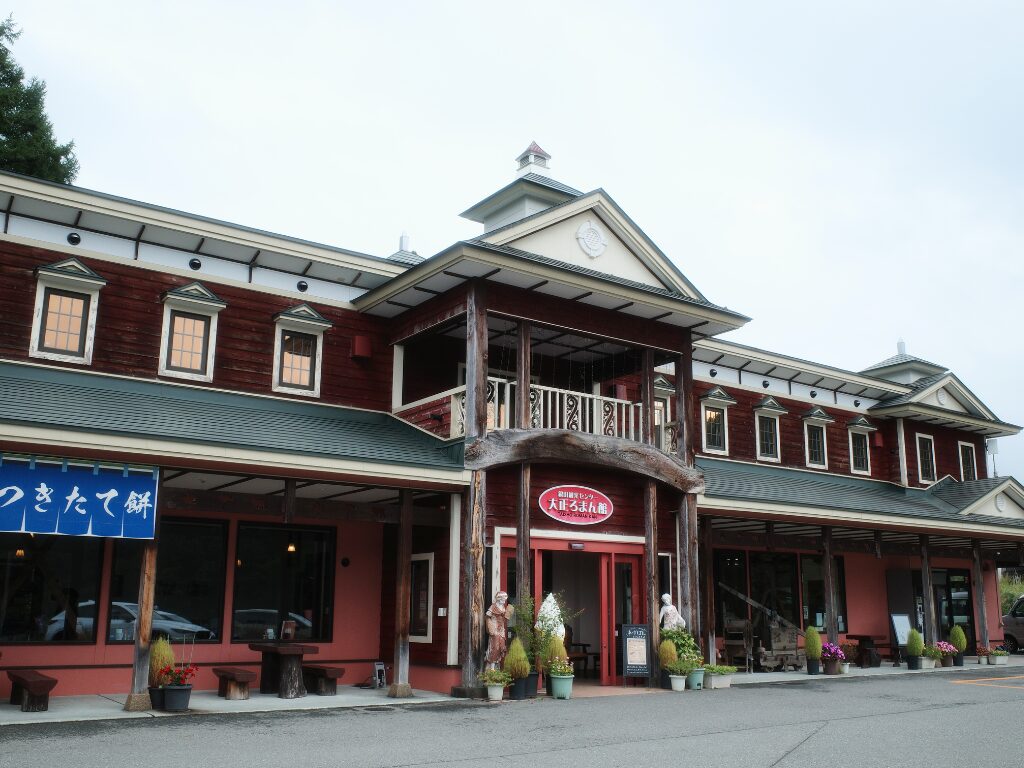 銀山観光センター 大正ろまん館の外観
