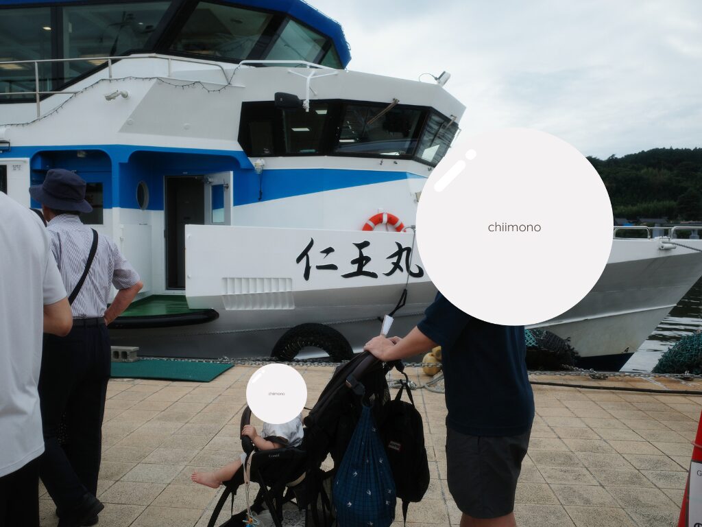 中央観光桟橋1番のりば「仁王丸」に並ぶ