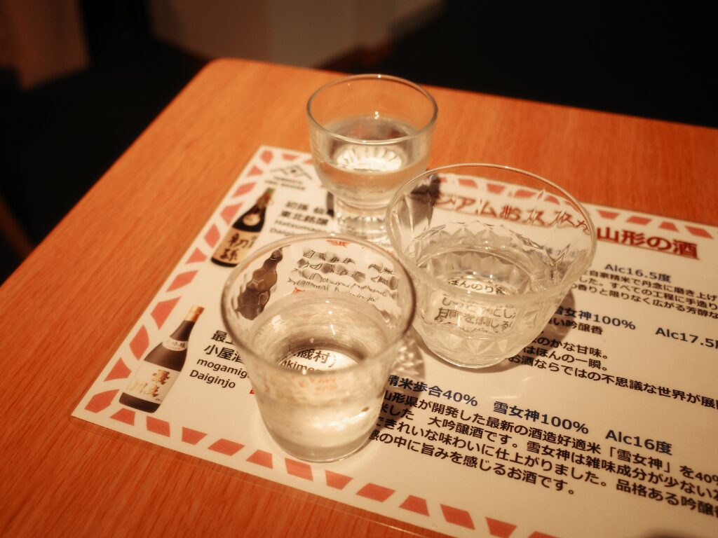 山形酒ミュージアム