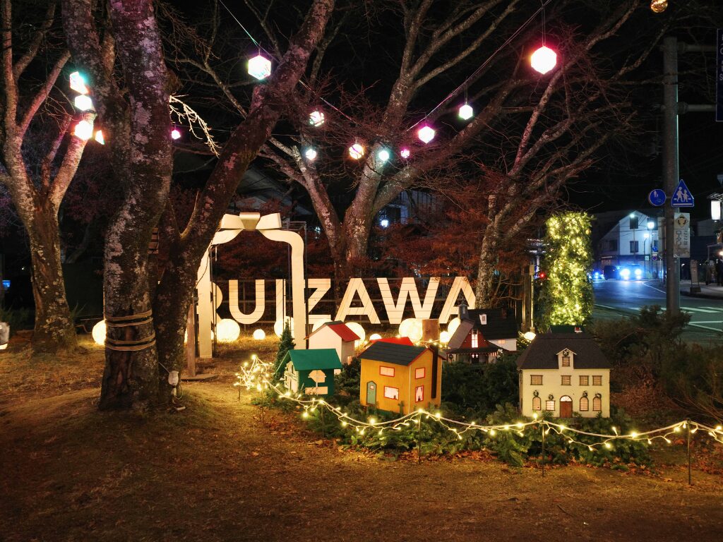 旧軽井沢ロータリーのイルミネーション