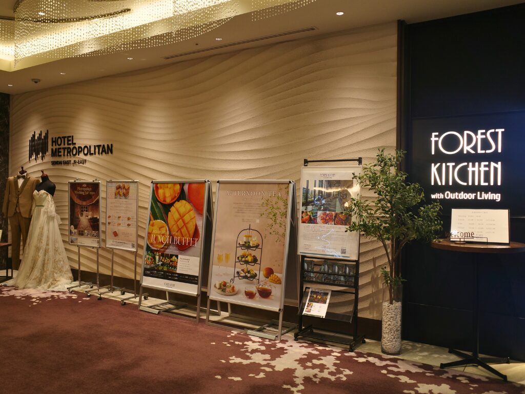 FOREST KITCHEN with Outdoor Livingの入口